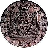 денга 1772, КМ, сибирская монета, новодел