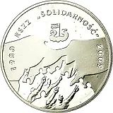 10 злотых 2005, Солидарность [Польша] Proof