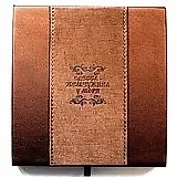 Набор Монет "Одесса - Жемчужина У Моря" 2013