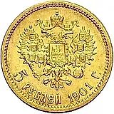 5 рублей 1901, ФЗ