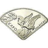 10 злотых 2005, ЭКСПО [Польша] Proof