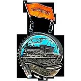 Badge "Shock Worker of the SWR. Five-Year Plan in Four Years"