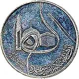 1 динар 1980, 15-й век Хиджры [Ирак]