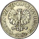 10 злотых 1960 [Польша]