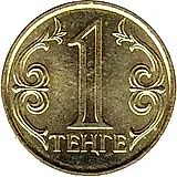 1 тенге 2014 [Казахстан]