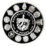 10 песо 1991, Иберо-Америка - Встреча двух миров [Куба] Proof