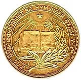 Gold School Medal of the Azerbaijan SSR