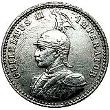 1/4 рупии 1914 [Германская Восточная Африка]