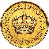 2 динара 1938, Большая корона на аверсе [Югославия]