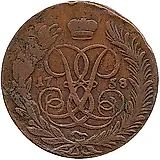 5 копеек 1758, ММ