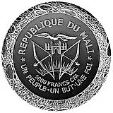 5000 Francs 2016, Mercury Meteorite [Mali]