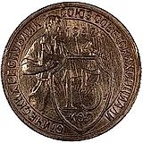 15 копеек 1932