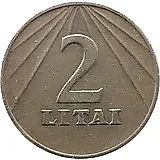 2 лита 1991 [Литва]