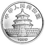 10 юань 1989, Панда [Китай]