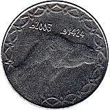 2 динара 2003 [Алжир]