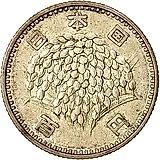 100 йен 1965 [Япония]