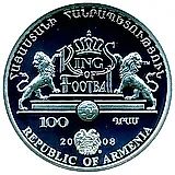 100 драмов 2008, Пеле [Армения] Proof