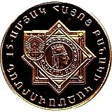 10000 драмов 2007, ВС Армении [Армения] Proof