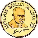 1 лит 1997, Банк Литвы [Литва] Proof