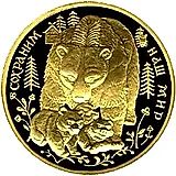 200 рублей 1993, ММД, медведь Proof