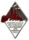 Badge "Arctic Rescue Expedition on the Icebreaker 'Krasin'"