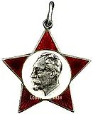 OGPU (Unified State Political Administration) Championship Token. Skis