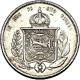 2000 рейсов 1853-1867 [Бразилия]