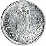 1 пенго 1941 [Венгрия]