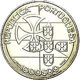 1000 эскудо 1998, Комбатанты [Португалия]