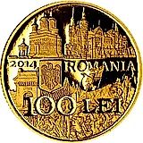 100 леев 2014, 175 лет со дня рождения короля Румынии Кароля I [Румыния] Proof