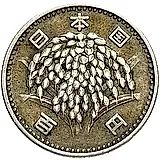 100 йен 1961 [Япония]