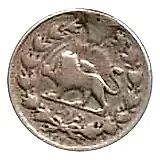 2000 динаров 1879-1881 [Иран]