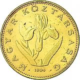 20 форинтов 1994 [Венгрия]