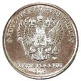 1 рубль 2018, ММД