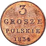 3 гроша 1834, IP, Новодел