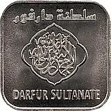 100 Dinars 2008, Leopard [Darfur / Sudan]