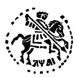 копейка Петра I Алексеевича Кадашевский двор 1711, ҂АΨАI или ΨАI [Москва]