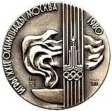 Table Medal "XXII Olympic Games in Moscow"