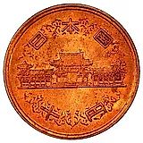 10 йен 1951 [Япония]