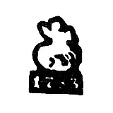 Городское клеймо Москвы 1783 г. "Георгий Победоносец"