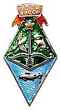 Badge "VUSOR. All-Ukrainian Union of Hunters and Fishermen"