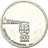 500 эскудо 1999, Возврат Макао под юрисдикцию Китая [Португалия]