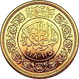 500 пиастров 1938 [Египет]