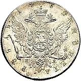 1 рубль 1762, СПБ-ЯИ, Петр III, орёл на реверсе, новодел