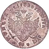 96 копеек 1757, ливонез, Новодел