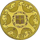 50 евро 2013, Тиринф Греция [Греция] Proof