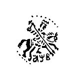 копейка Петра I Алексеевича Кадашевский двор 1702, ҂АΨВ [Москва]