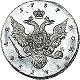 1 Rouble 1737, Moscow type, copy by medalist L. Dmitriev from the die of I.K. Hedlinger. "b. M. Anna...VSEROSS•"
