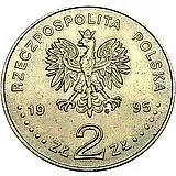 2 злотых 1995, 75 лет [Польша]
