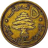 5 пиастров 1955 [Ливан]